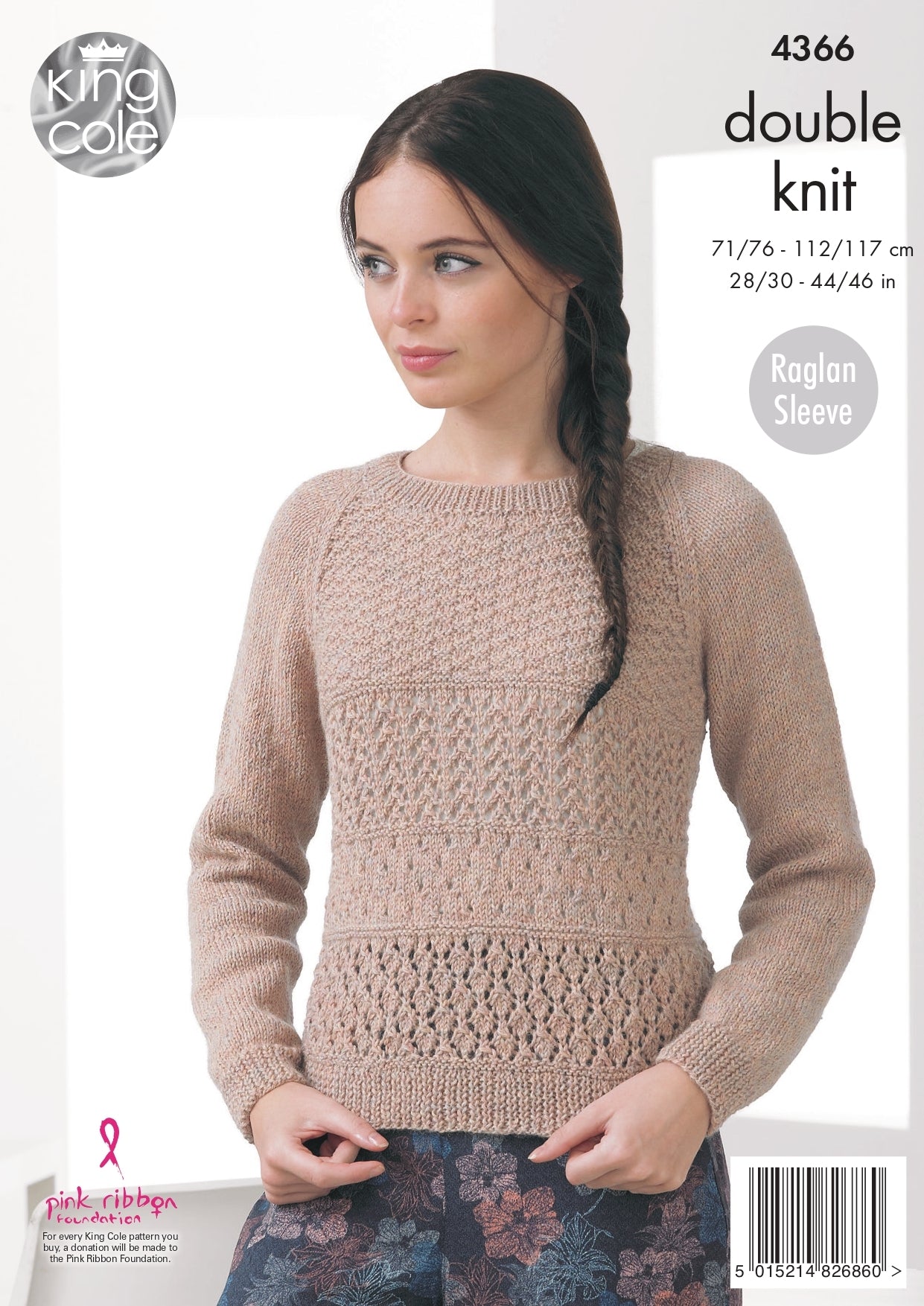 Sweater and Cardigan in King Cole Baby Alpaca DK - 4366 - Downloadable PDF