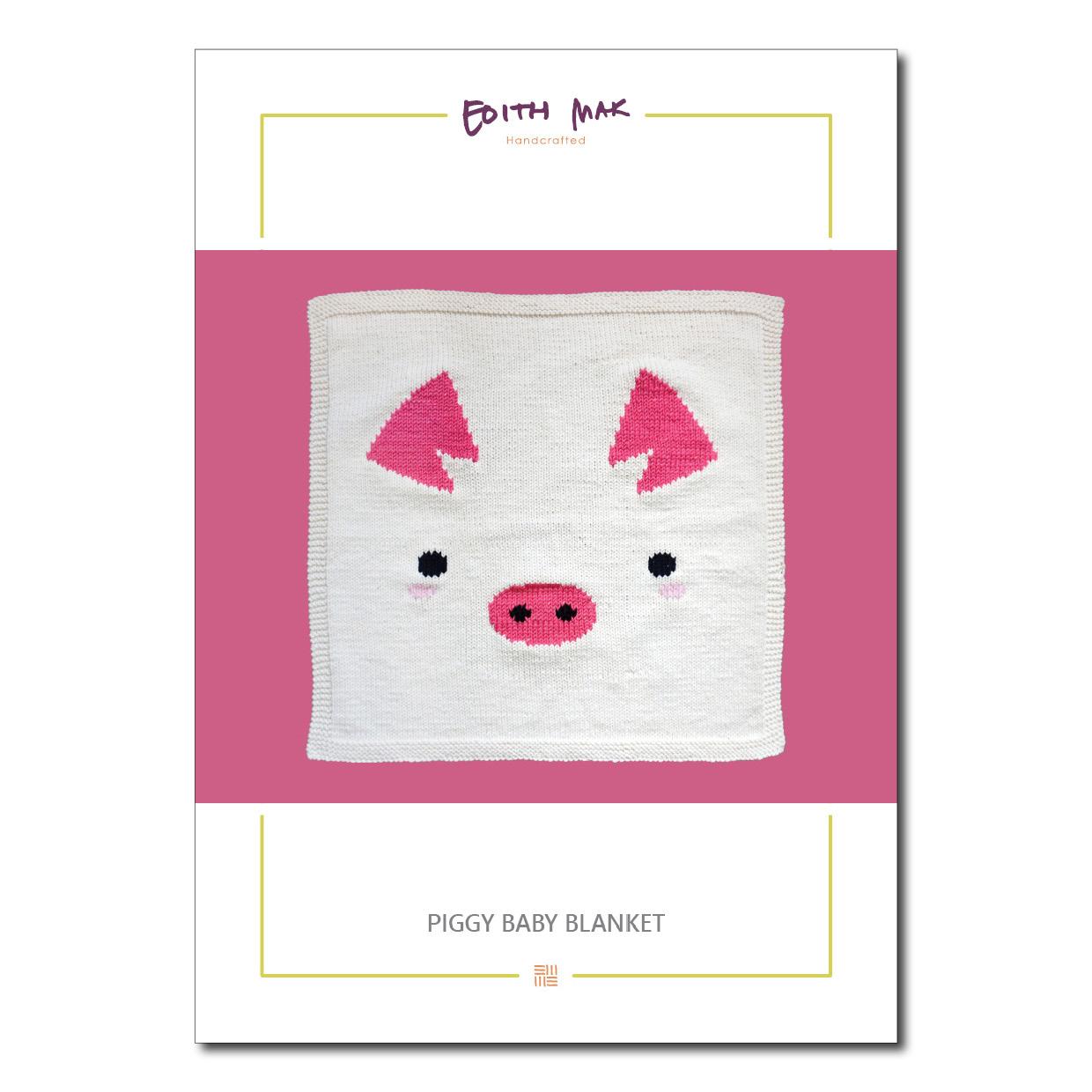 Piggy Baby Blanket