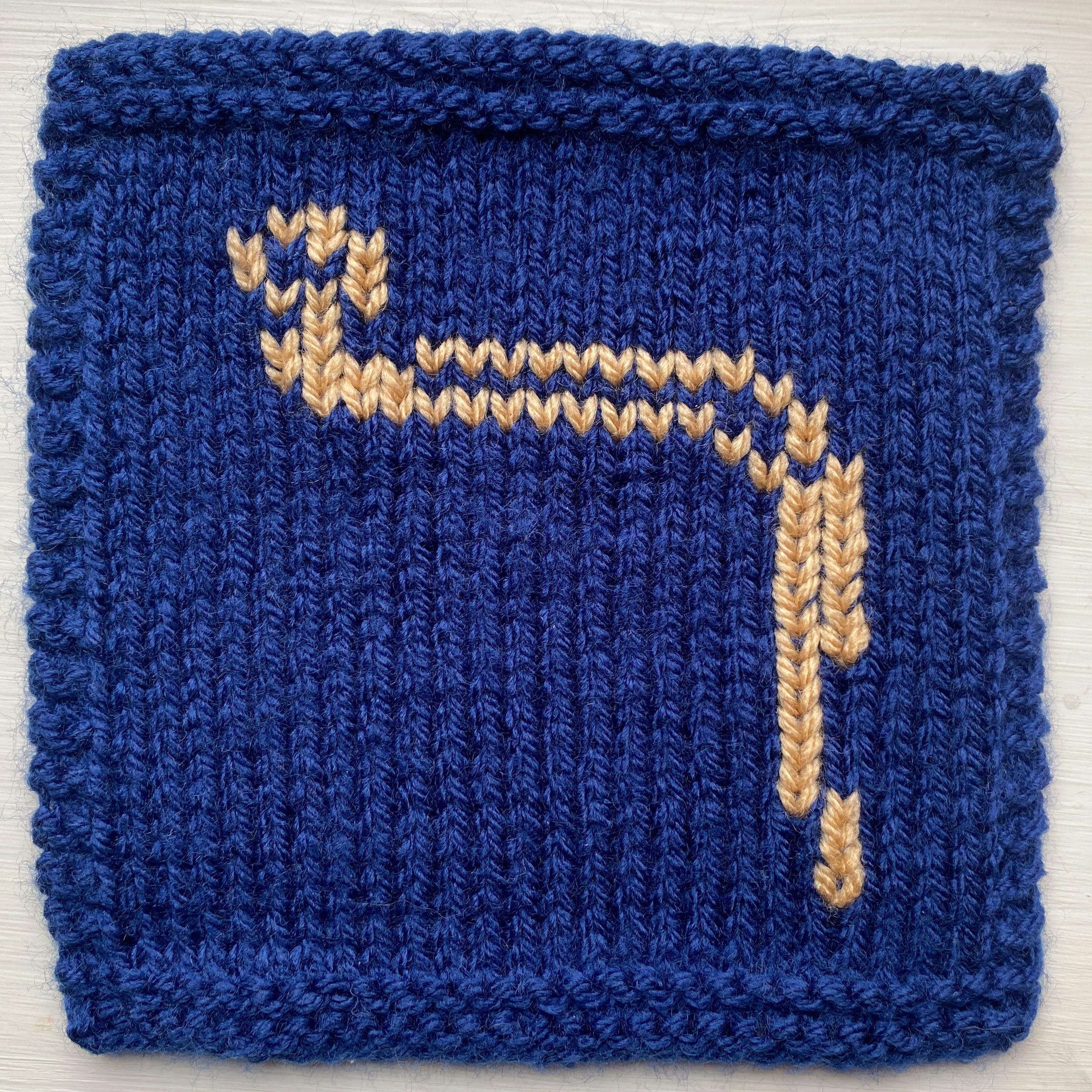 Cobra Hieroglyphic Square